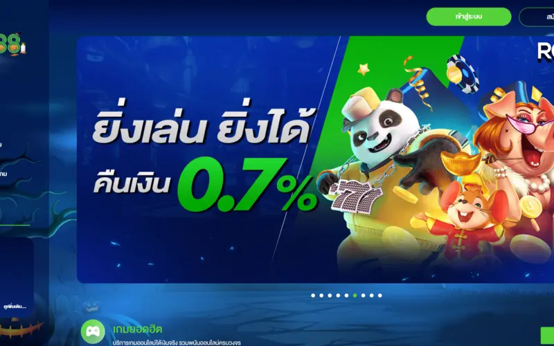หน้าแรก Roll88 คาสิโนออนไลน์พร้อมโปรโมชันและเกมฮิต